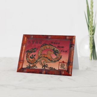Cartes Pour Fêtes Annuelles Nouvelle année chinoise, dragon rouge chanceux