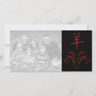 Cartes Pour Fêtes Annuelles nouvelle année chinoise du bélier