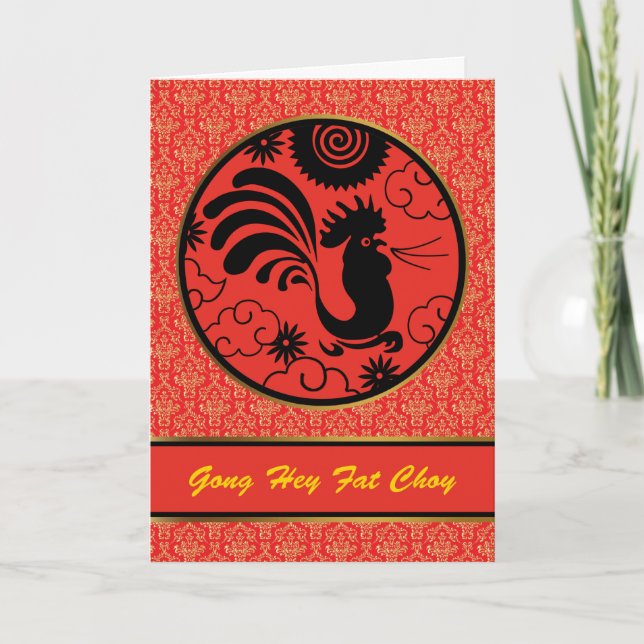 Cartes Pour Fêtes Annuelles Nouvelle année chinoise du coq, gong hé gros Choy (Devant)