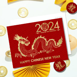 Cartes Pour Fêtes Annuelles Nouvelle année chinoise du Dragon 2024