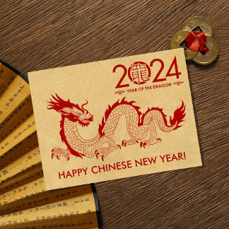 Cartes Pour Fêtes Annuelles Nouvelle année chinoise du Dragon 2024