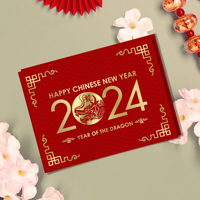 Cartes Pour Fêtes Annuelles Nouvelle année chinoise du Dragon 2024 (Créateur téléchargé)