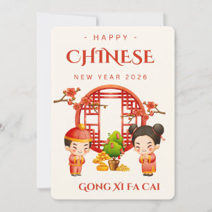 Cartes Pour Fêtes Annuelles Nouvelle Année Chinoise Gong Xi Fa Cai 2026