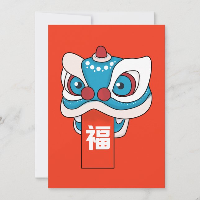 Cartes Pour Fêtes Annuelles Nouvelle année chinoise heureuse - danse de lion (Devant)
