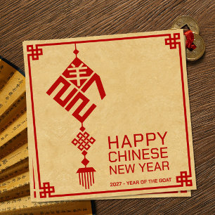 Cartes Pour Fêtes Annuelles Nouvelle année chinoise moderne du Chèvre 2027