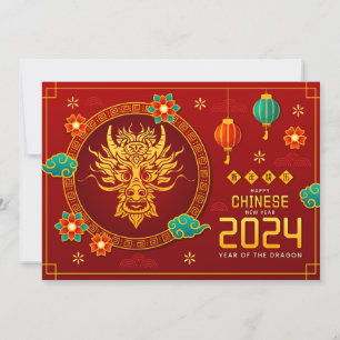 Cartes Pour Fêtes Annuelles Nouvelle Année Chinoise Rouge Joyeuse du Dragon 20