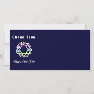 Cartes Pour Fêtes Annuelles Nouvelle année juive Shana Tova