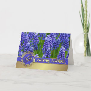 Cartes Pour Fêtes Annuelles Nowruz Mubarak. Jacinthes de printemps Nouvel An p