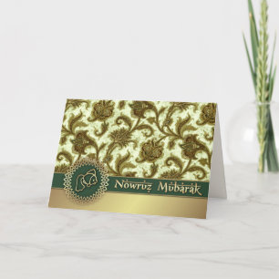 Cartes Pour Fêtes Annuelles Nowruz Mubarak. Motif arabe Nouvel An persan