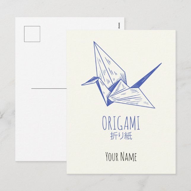Cartes Pour Fêtes Annuelles Origami Art japonais Pliage Art Retro Grane (Devant / Derrière)