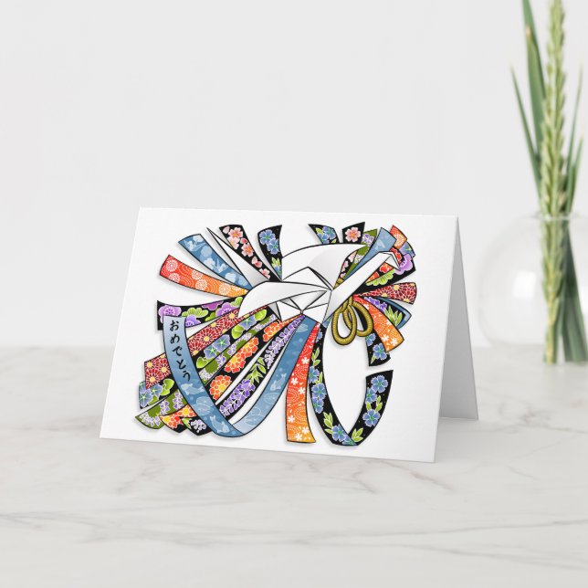 Cartes Pour Fêtes Annuelles Origami Crane Japonaise Bonne année 明 け ま し て で お  (Devant)