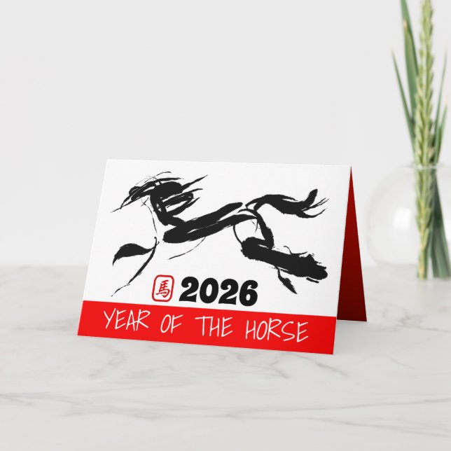 Cartes Pour Fêtes Annuelles Original Painting Chinese Horse Year Birthday GC2a (Devant)