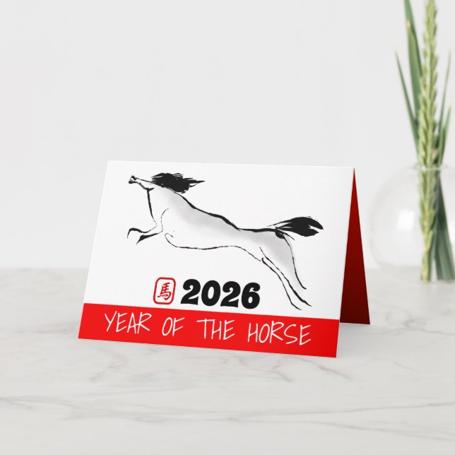 Cartes Pour Fêtes Annuelles Original Painting Chinese Horse Year Birthday GC4a (Devant)
