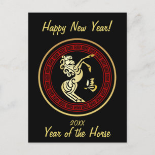Cartes Pour Fêtes Annuelles Ornate Bonne Année du Cheval GR