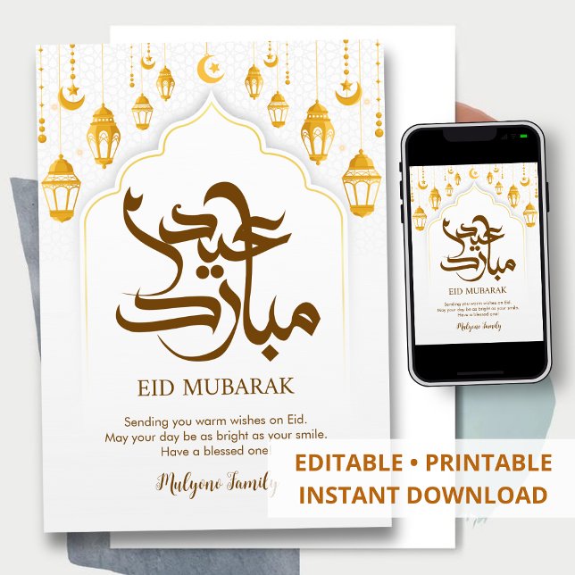 Cartes Pour Fêtes Annuelles Ornate Gold Lanterns & Islamic Pattern Eid Card (Créateur téléchargé)
