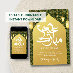 Cartes Pour Fêtes Annuelles Ornements en Or Doré sur fond Vert Émeraude pour E