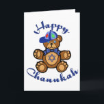 Cartes Pour Fêtes Annuelles Ours de nounours heureux de Chanukah<br><div class="desc">L'ours de nounours mignon avec une étoile juive sur son coffre souhaite à tout le monde un Chanukah heureux.</div>
