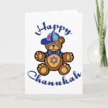 Cartes Pour Fêtes Annuelles Ours de nounours heureux de Chanukah<br><div class="desc">L'ours de nounours mignon avec une étoile juive sur son coffre souhaite à tout le monde un Chanukah heureux.</div>