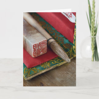 Cartes Pour Fêtes Annuelles Outils chinois de calligraphie