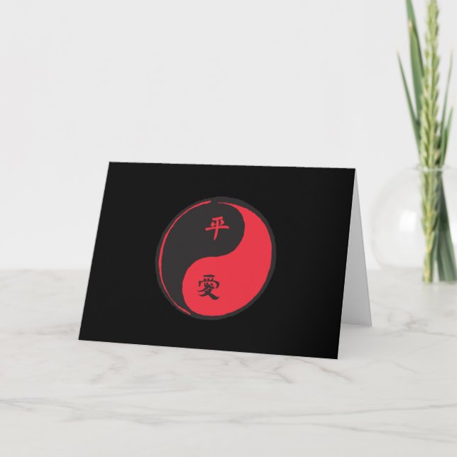 Cartes Pour Fêtes Annuelles Paix et amour Yinyang (Devant)
