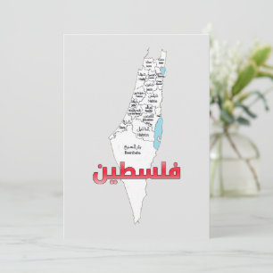 Cartes Pour Fêtes Annuelles Palestine Map Villes Régions (Villes Régionales) S