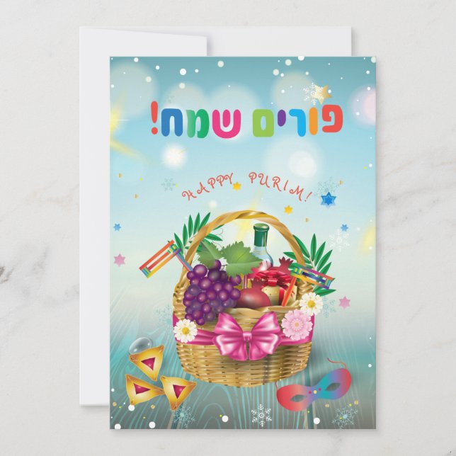 Cartes Pour Fêtes Annuelles Panier Purim Cadeaux Hamantaschen Gragger Hébreu (Devant)