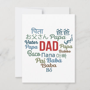 Cartes Pour Fêtes Annuelles Papa en cœur de la Saint-Valentin multilingue