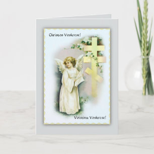 Cartes Pour Fêtes Annuelles Pâques catholique slavon byzantin
