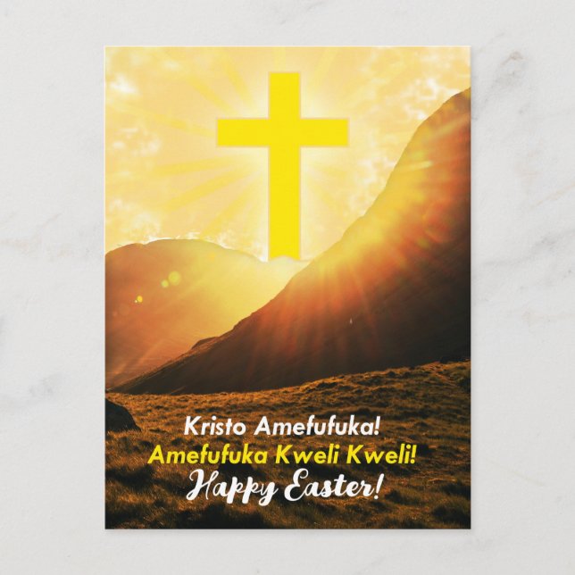 Cartes Pour Fêtes Annuelles Pâques swahili (Devant)