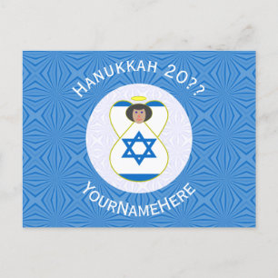 Cartes Pour Fêtes Annuelles Pavillon Hanoukka israélien personnalisé