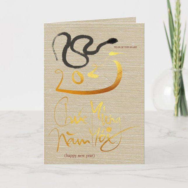 Cartes Pour Fêtes Annuelles Peinture originale année du serpent vietnamien 202 (Devant)