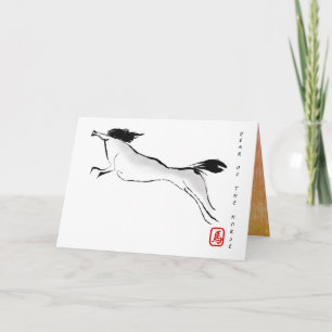 Cartes Pour Fêtes Annuelles Peinture originale Cheval année anniversaire HGC4