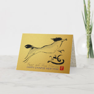 Cartes Pour Fêtes Annuelles Peinture originale Cheval Nouvel An lunaire chinoi