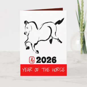 Cartes Pour Fêtes Annuelles Peinture originale Chinois Cheval Année Anniversai
