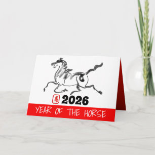 Cartes Pour Fêtes Annuelles Peinture originale Chinois Cheval Année Anniversai