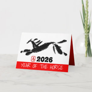 Cartes Pour Fêtes Annuelles Peinture originale Chinois Cheval Année Anniversai