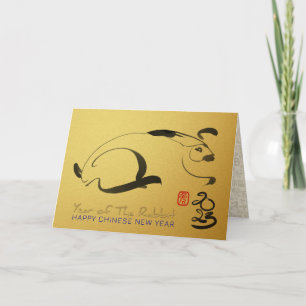 Cartes Pour Fêtes Annuelles Peinture originale Rabbit chinois Lunaire Nouvel A