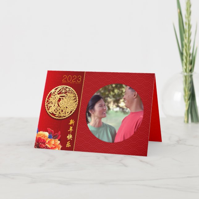 Cartes Pour Fêtes Annuelles Peonies China Rabbit Année 2023 Ajouter photo GC (Devant)