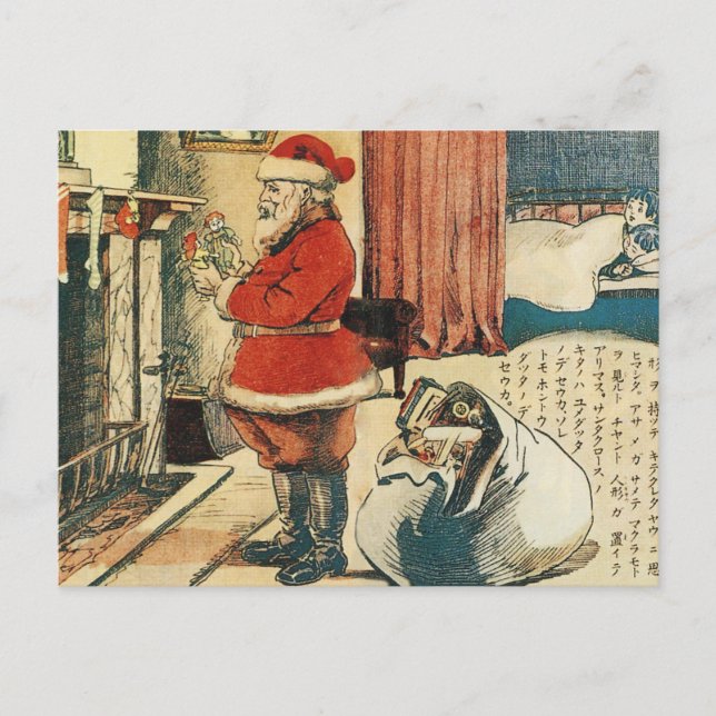 Cartes Pour Fêtes Annuelles Père Noël au Japon, 1914Père Noël au Japon, 19 (Devant)