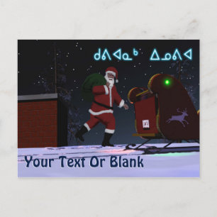 Cartes Pour Fêtes Annuelles Père Noël Sur Le Toit - Kuvianak Innovia