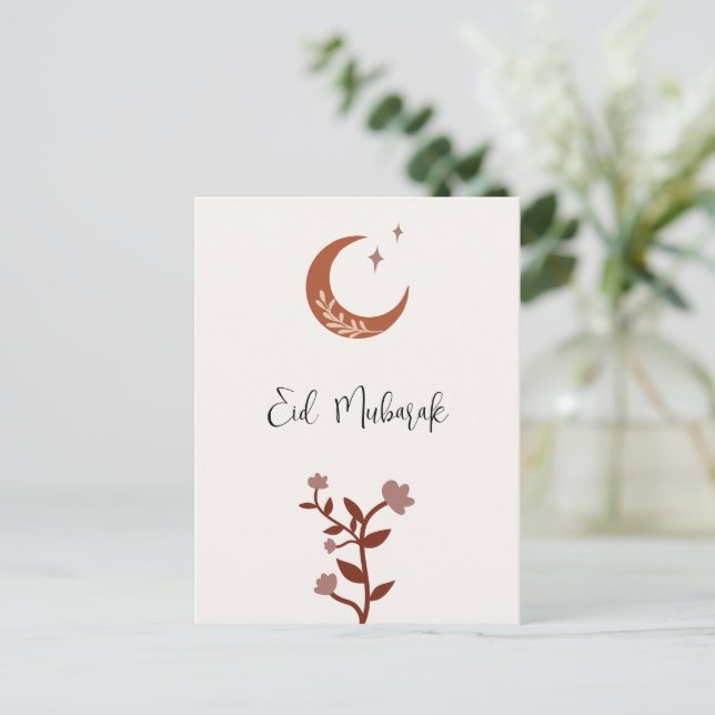 Cartes Pour Fêtes Annuelles Personnalisable Boho islamique Aïd Moubarak (Debout devant)