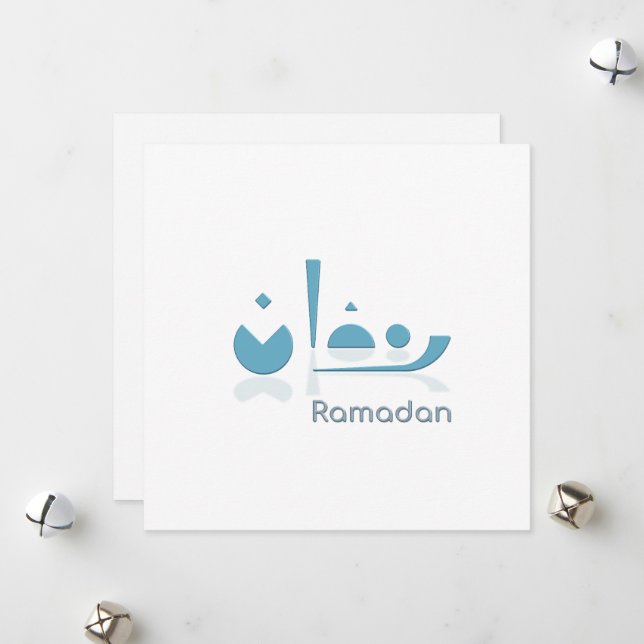 Cartes Pour Fêtes Annuelles Personnalisable Ramadan Serenity (léger) (Devant/Arrière en situation)