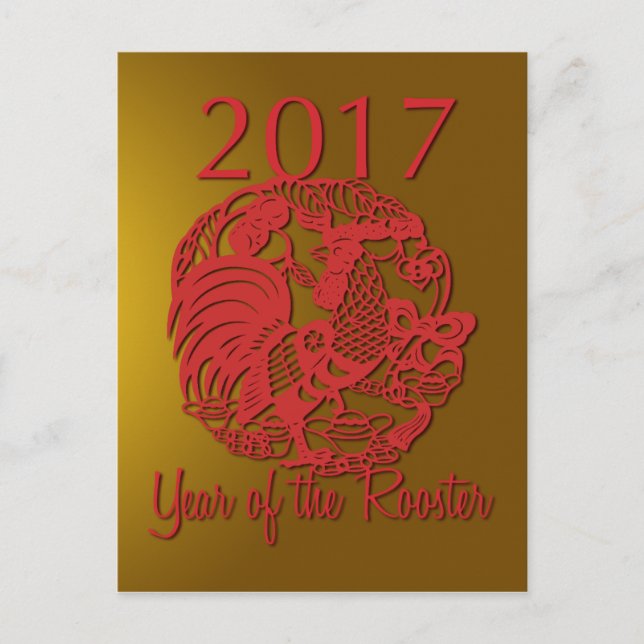 Cartes Pour Fêtes Annuelles Personnalisable Zodiac 2017 L'Année Du Coq P (Devant)