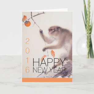 Cartes Pour Fêtes Annuelles Personnalisé Joyeux Nouvel An Peinture de singe ja