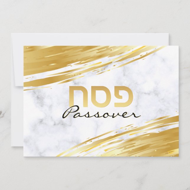 Cartes Pour Fêtes Annuelles Pessah Pesach Hébreu Gold Swash & Marble Holida (Devant)