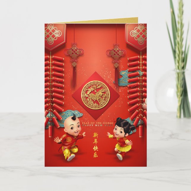 Cartes Pour Fêtes Annuelles Pétards chinois traditionnels Cheval Année VGC (Devant)
