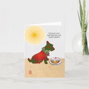 Cartes Pour Fêtes Annuelles Petit chien écossais Fa-La-La-La-La, Ouah-Ouah-Oua