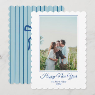 Cartes Pour Fêtes Annuelles Photo de famille à rayures et nœud prépa pour le N