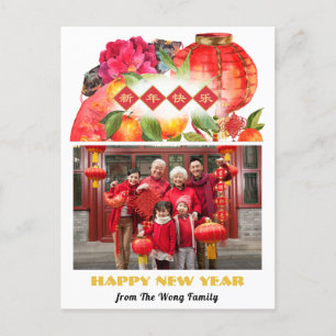 Cartes Pour Fêtes Annuelles Photo de famille du Nouvel An chinois   Bonne fort
