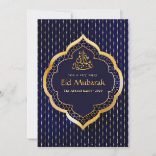 Cartes Pour Fêtes Annuelles Photo de famille pour l'Aïd Moubarak